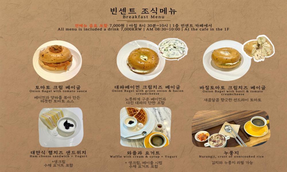 Jeonju Hotel The Vincent Eksteriør bilde